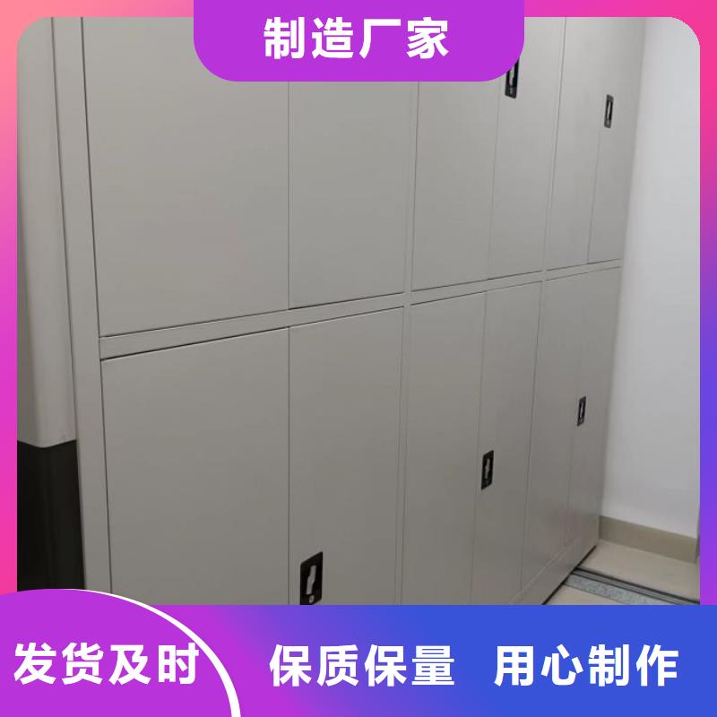 行业内的【鑫康】手动型密集柜
