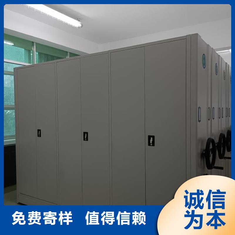 增创效益【鑫康】库房活动密集柜