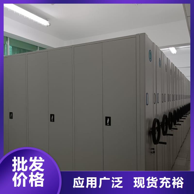 效益更高【鑫康】箱体式密集架