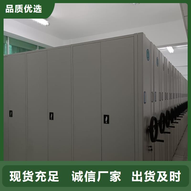 利好发展【鑫康】存放档案密集柜