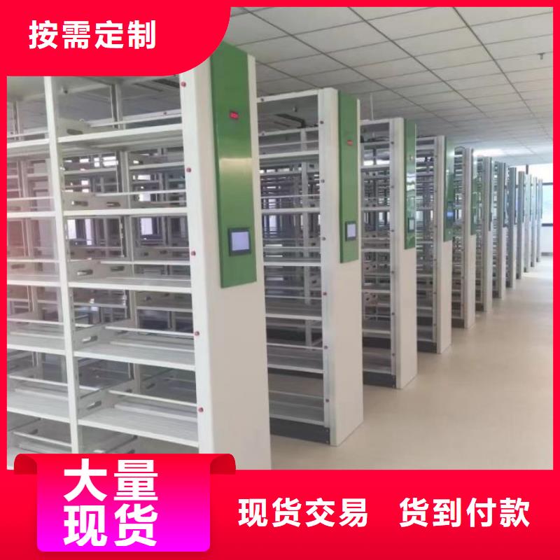 遵守守信【鑫康】橱式手动密集架