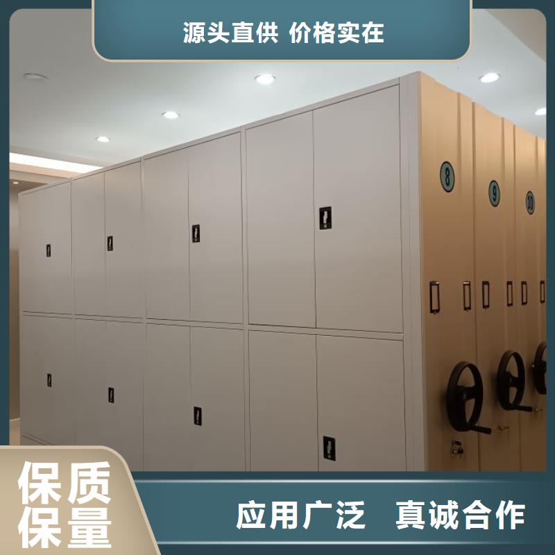 歡迎惠訂【鑫康】密集書架