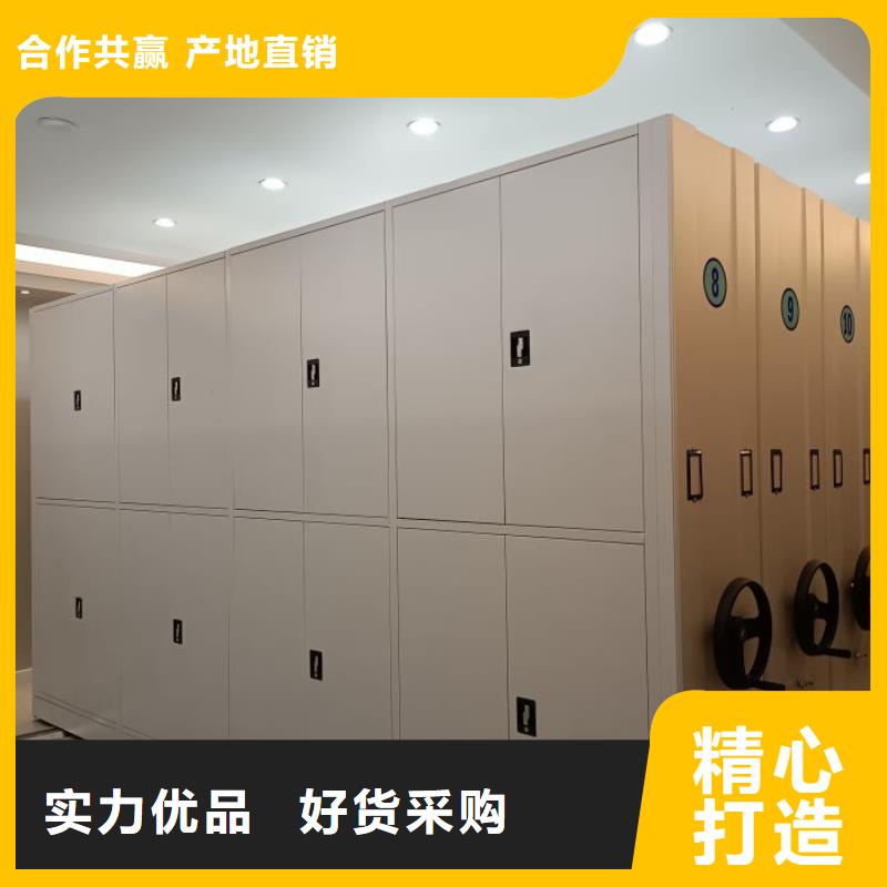 生產基地【鑫康】密集柜檔案架