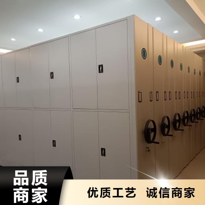 行业内的【鑫康】手动型密集柜