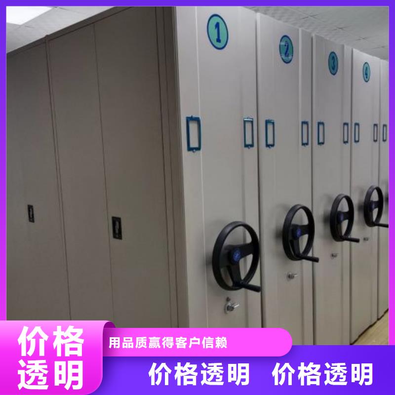 欢迎选购【鑫康】图书馆密集架