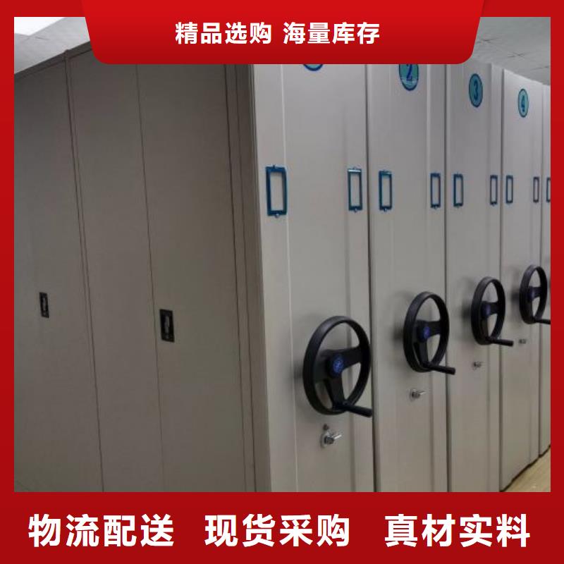行业内的【鑫康】移动资料柜