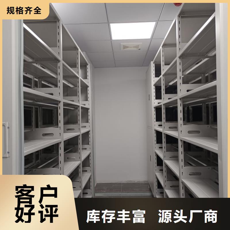 蜀山|庐江|蚌埠|滁州|六安|宣城|安庆智能密集柜_【密集档案柜】源头工厂-鑫康智能移动档案柜密集架设备销售(合肥市分公司)