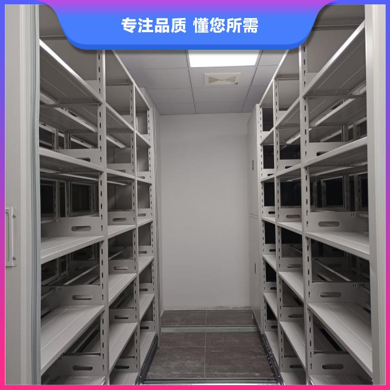 促销价【鑫康】移动密集资料柜