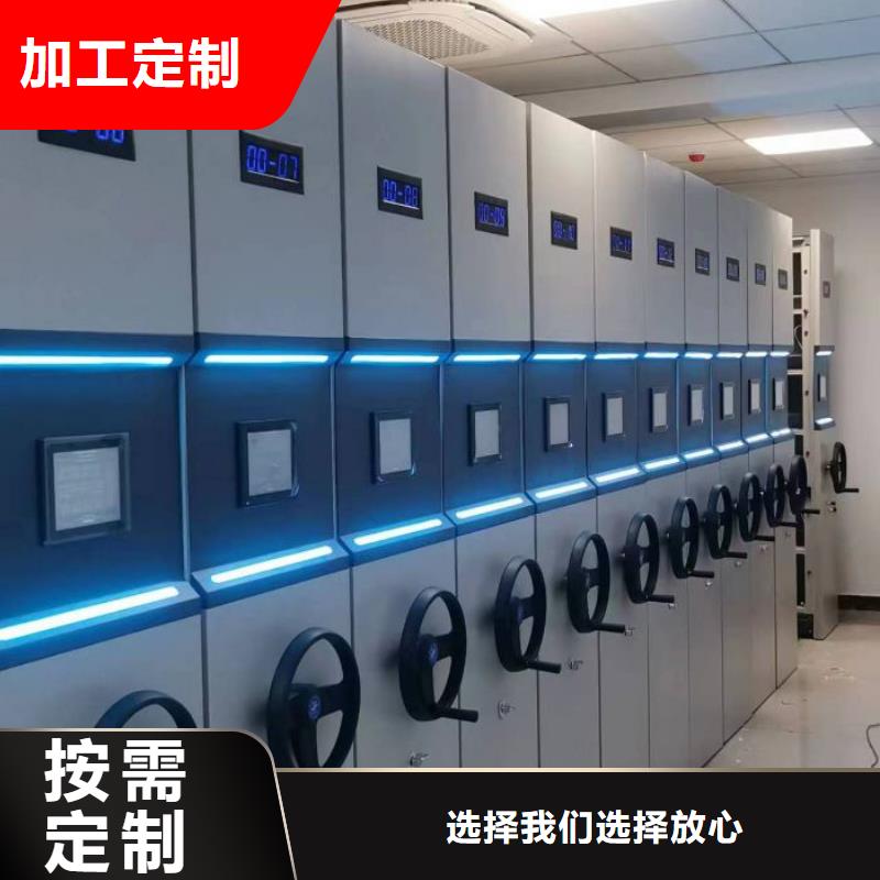 厂家是提高竞争力的关键【鑫康】档案架密集
