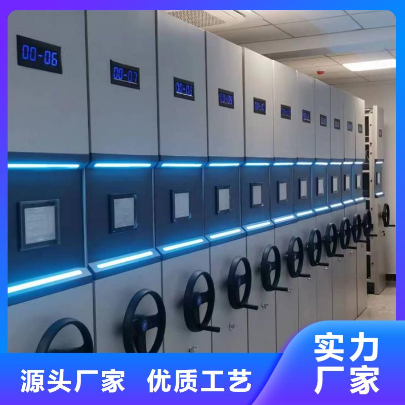 厂家发挥价值的策略与方案【鑫康】档案馆资料密集柜