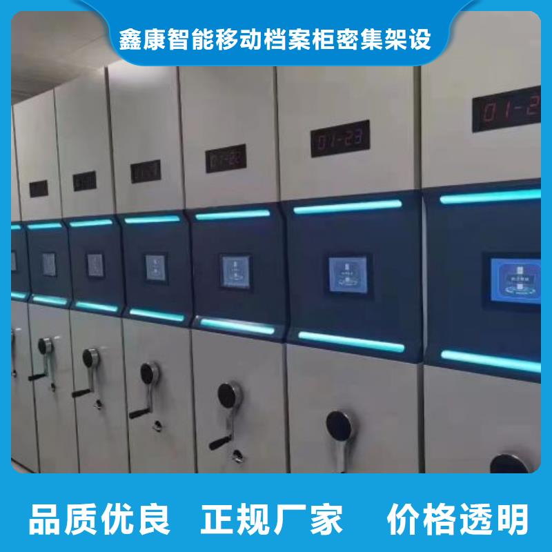 行业的现状并持续发展【鑫康】密集架档案柜