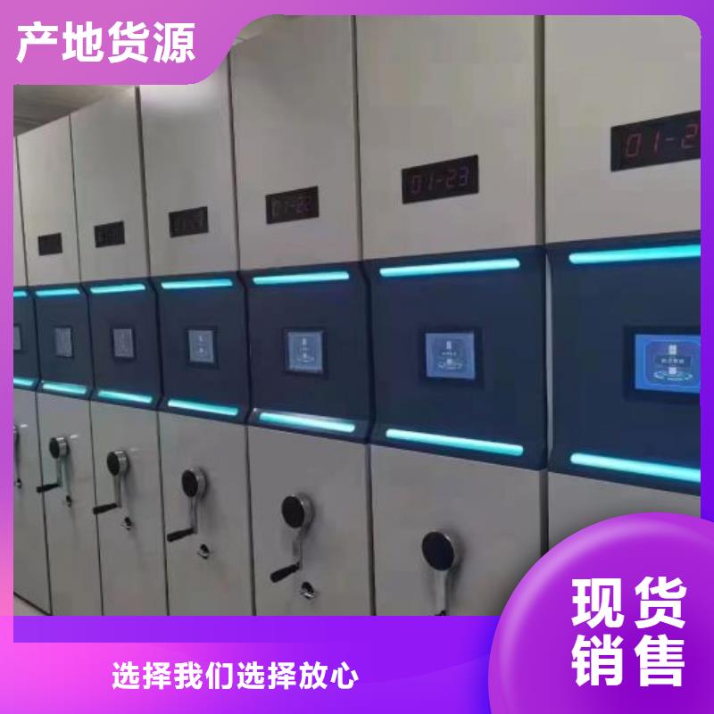 【 智能密集柜学校家具可定制有保障】覆盖范围含|资中|威远|资阳|绵阳|甘孜|雅安|宜宾|凉山