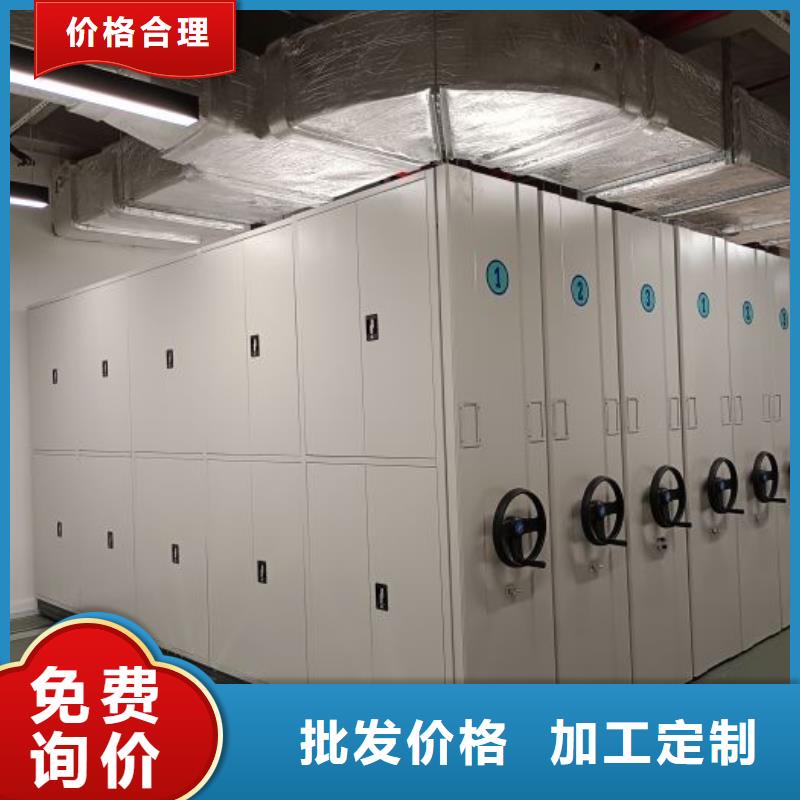 各类产品的不同点【鑫康】档案资料密集柜