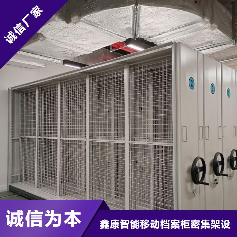 問答知識【鑫康】斜拉密集架