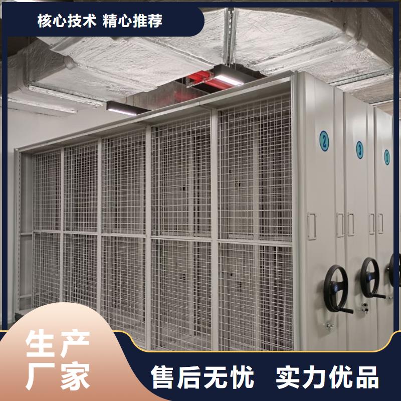 促销价【鑫康】钢制手动密集架