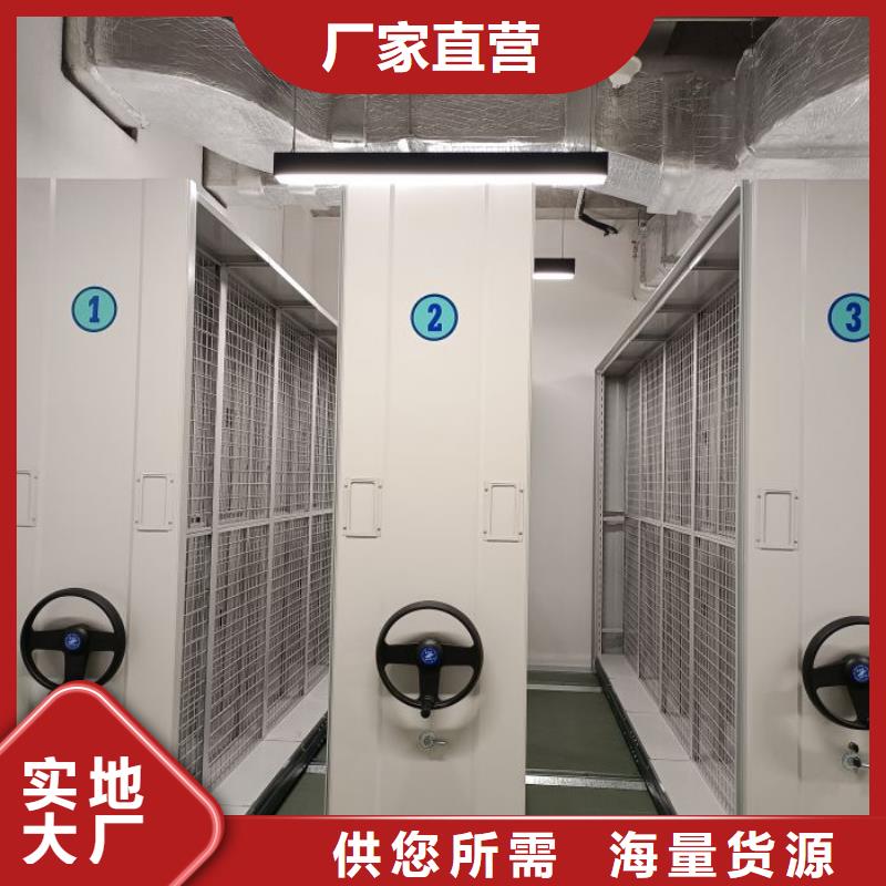 智能密集柜_【手摇密集柜】自有生产工厂同城厂家