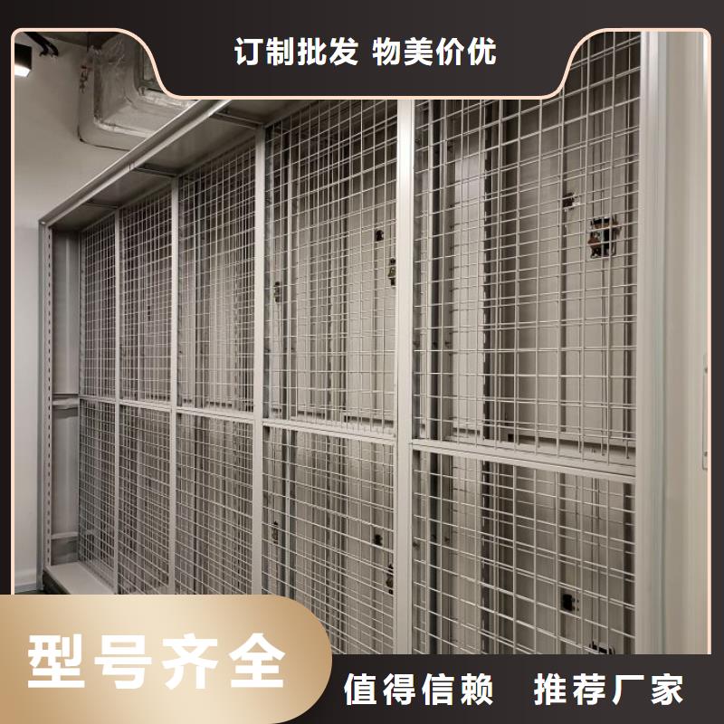 档案盒密集柜视频-合肥市档案盒密集柜-【本土】可服务区域包河|瑶海|淮北|六安|芜湖|滁州