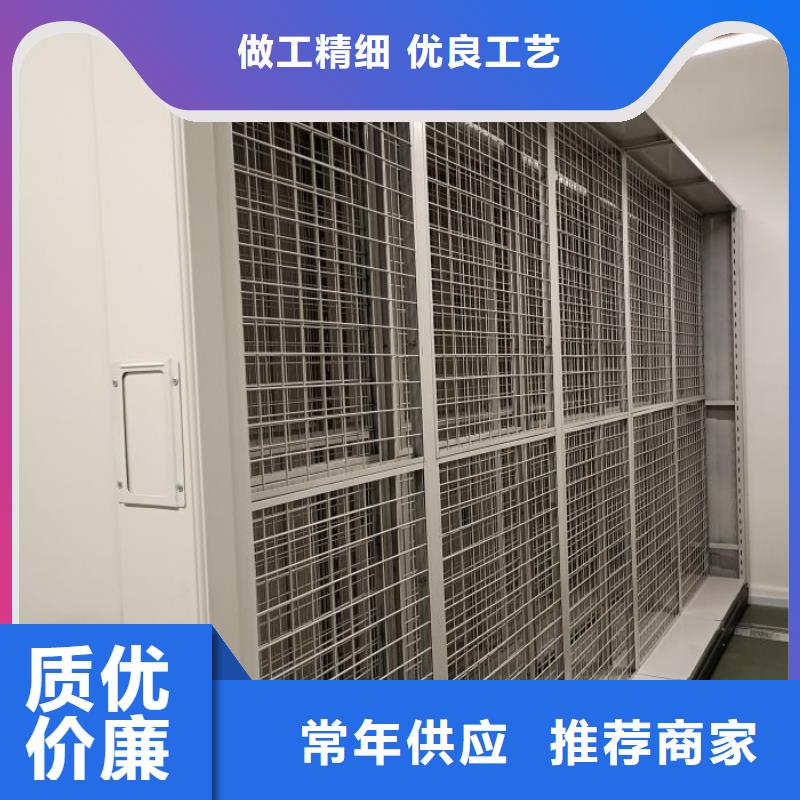 智能密集柜_【手摇密集柜】自有生产工厂同城厂家