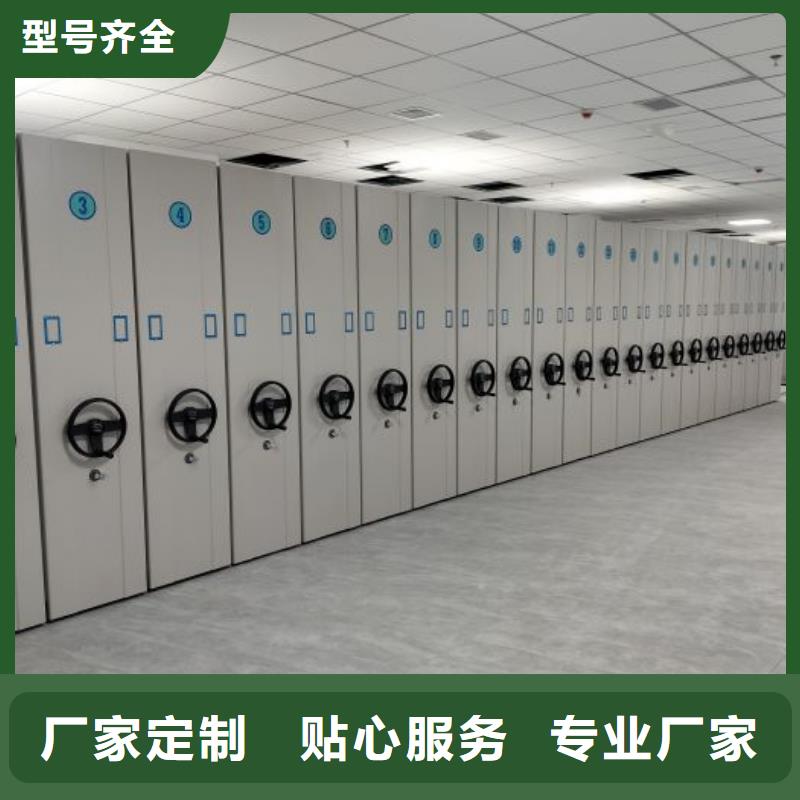 智能密集柜_【手摇密集柜】自有生产工厂同城厂家