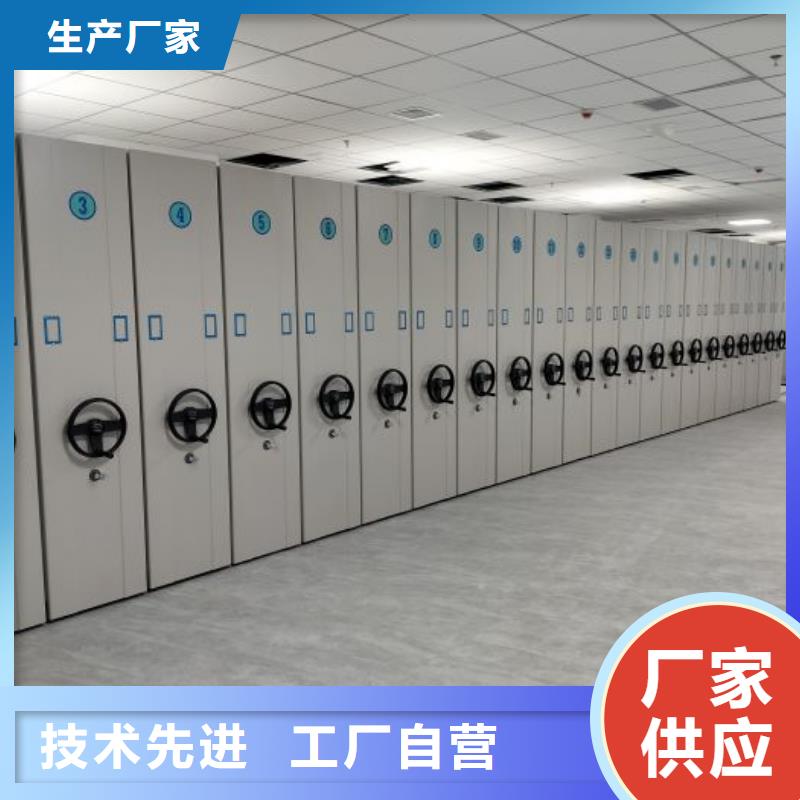 增创效益【鑫康】库房活动密集柜