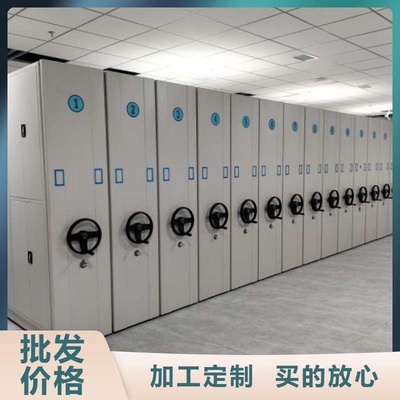 档案盒密集柜视频-合肥市档案盒密集柜-【本土】可服务区域包河|瑶海|淮北|六安|芜湖|滁州