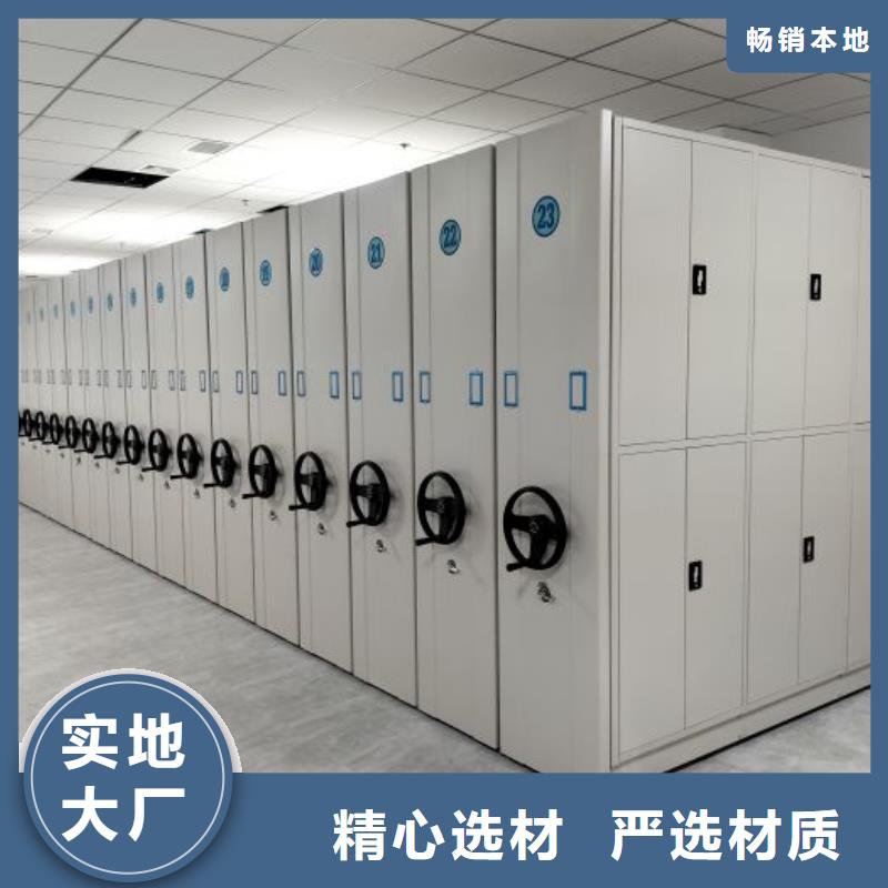 型号如何选择【鑫康】档案资料库智能密集柜