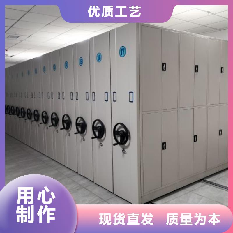 新的满意【鑫康】密集书架