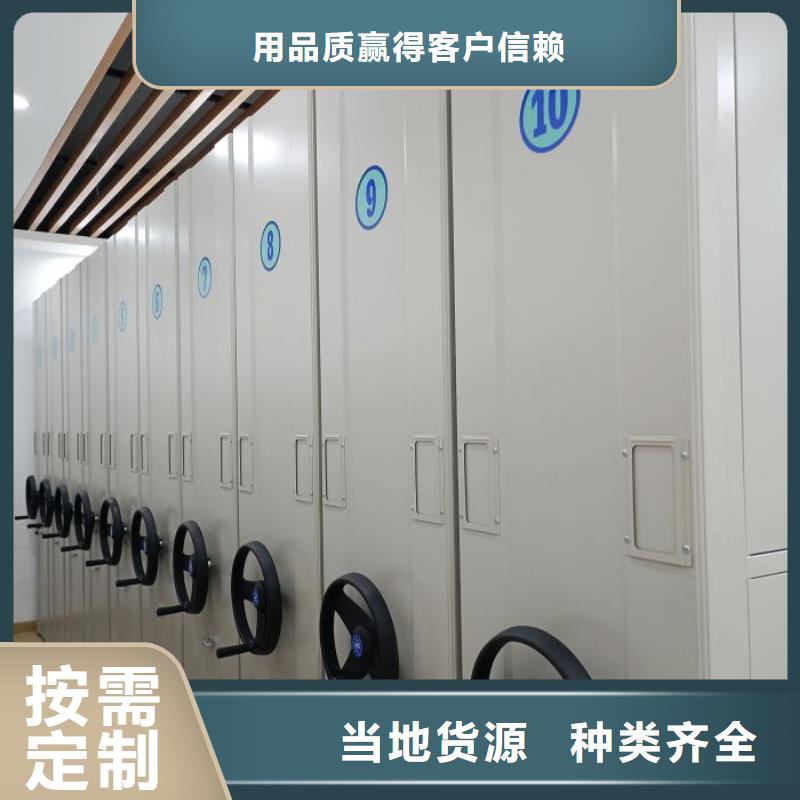智能密集柜_【密集档案柜】源头工厂