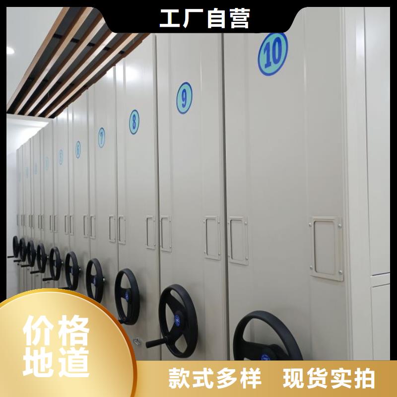 如何聯系【鑫康】手動檔案密集柜