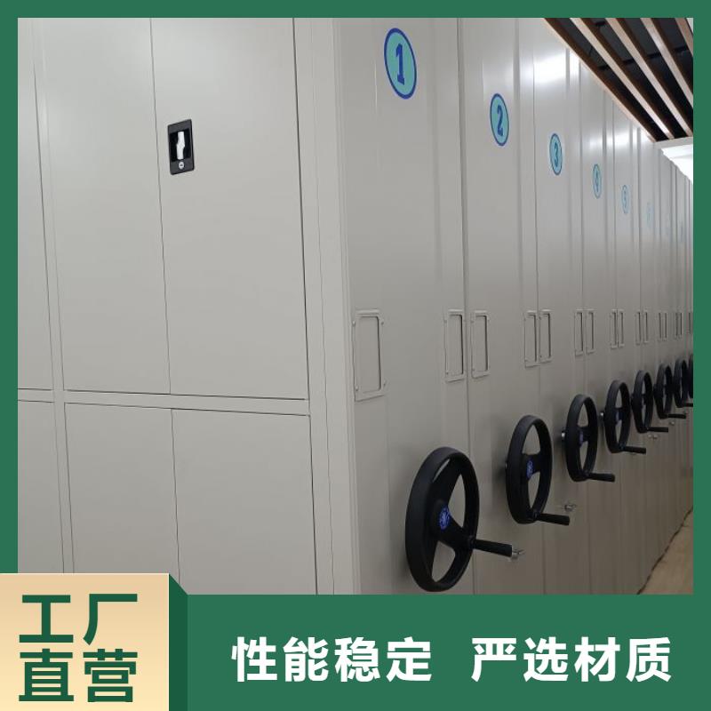 誠實(shí)守信【鑫康】櫥式密集柜