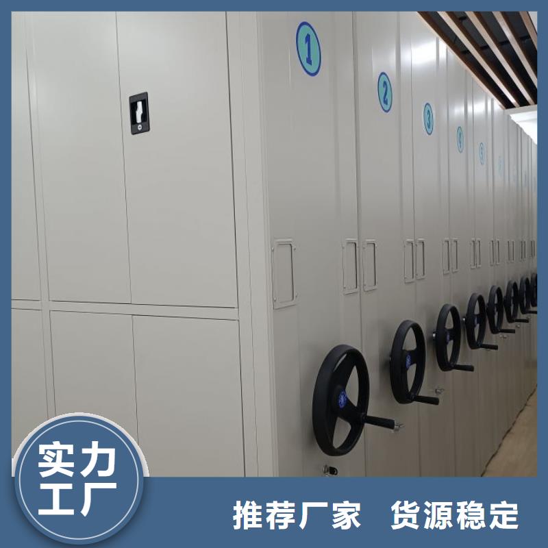 客户为先【鑫康】加固型密集架