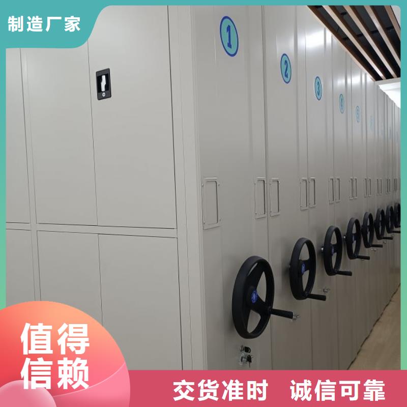新的滿意【鑫康】密集書架