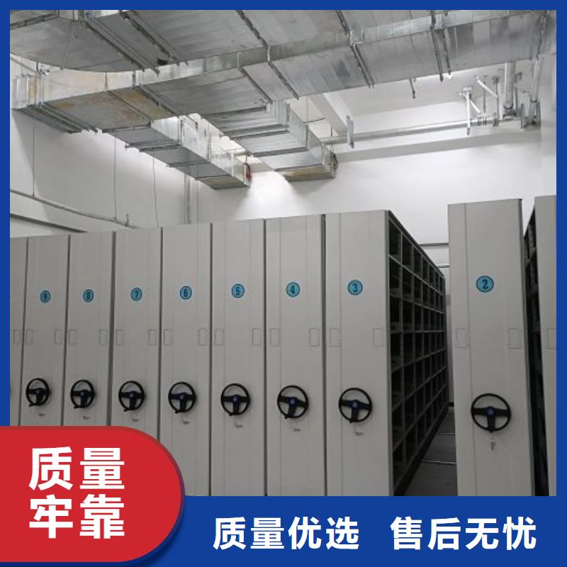 诚信为本【鑫康】手电动智能密集架
