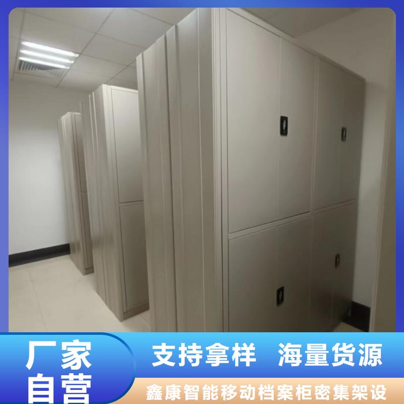 促销价【鑫康】钢制手动密集架