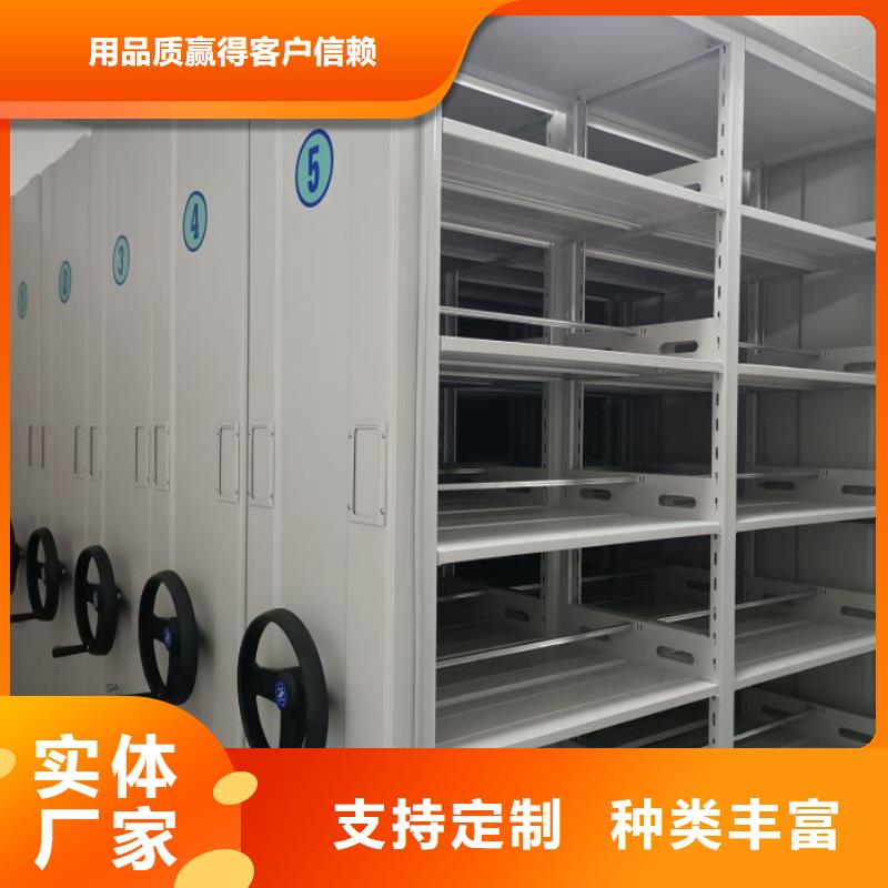 厂家是提高竞争力的关键【鑫康】档案架密集