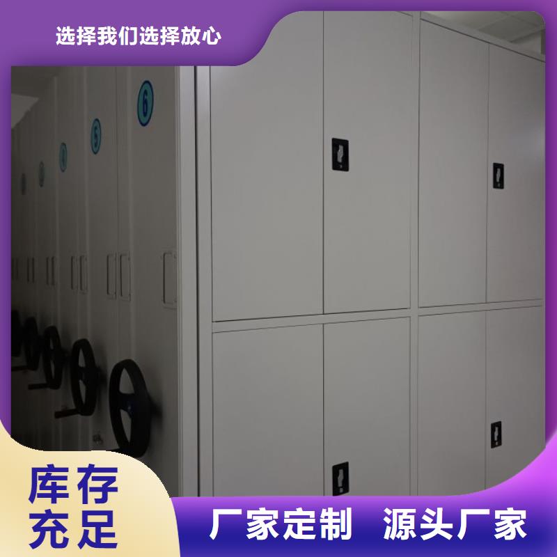 促销价【鑫康】移动密集资料柜