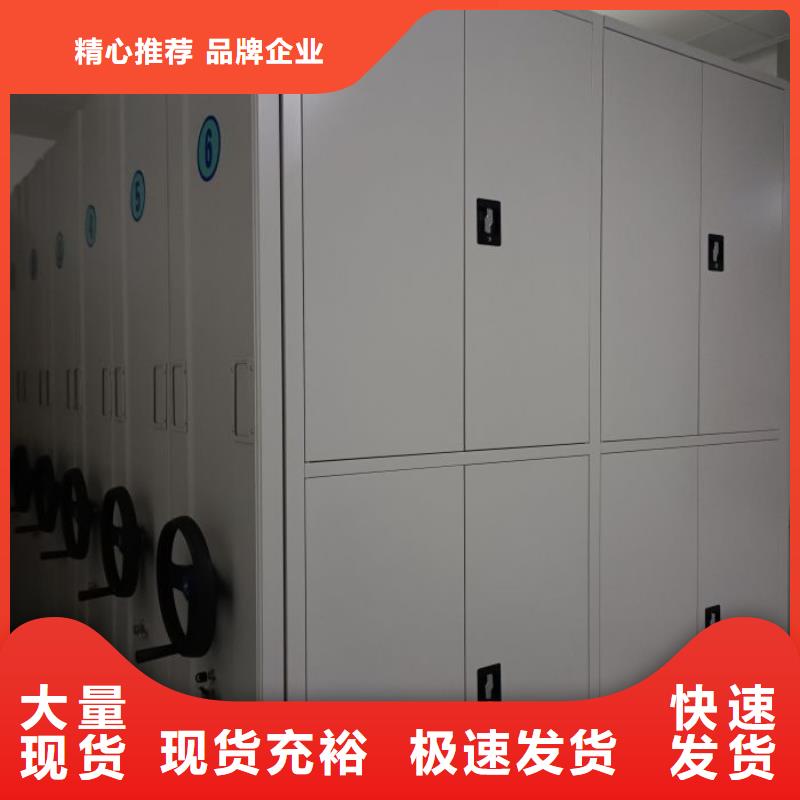 智能密集柜_【密集档案柜】源头工厂由鑫康为您