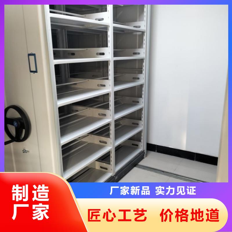 定制批发【鑫康】智能式移动密集架