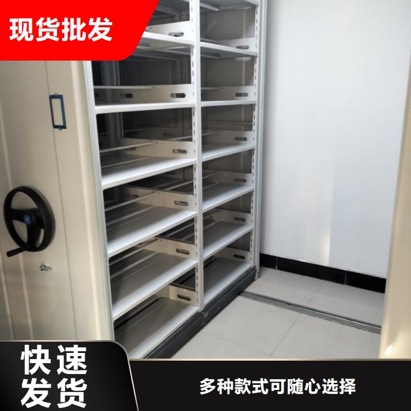 智能型密集档案柜采购热线
