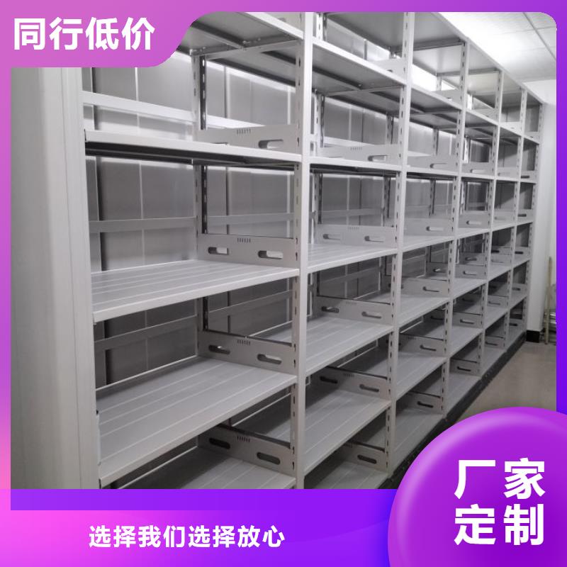各类产品的不同点【鑫康】档案资料密集柜