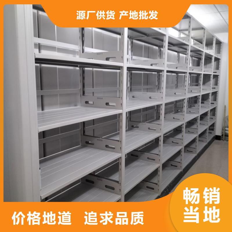 用心前行【鑫康】軌道密集架