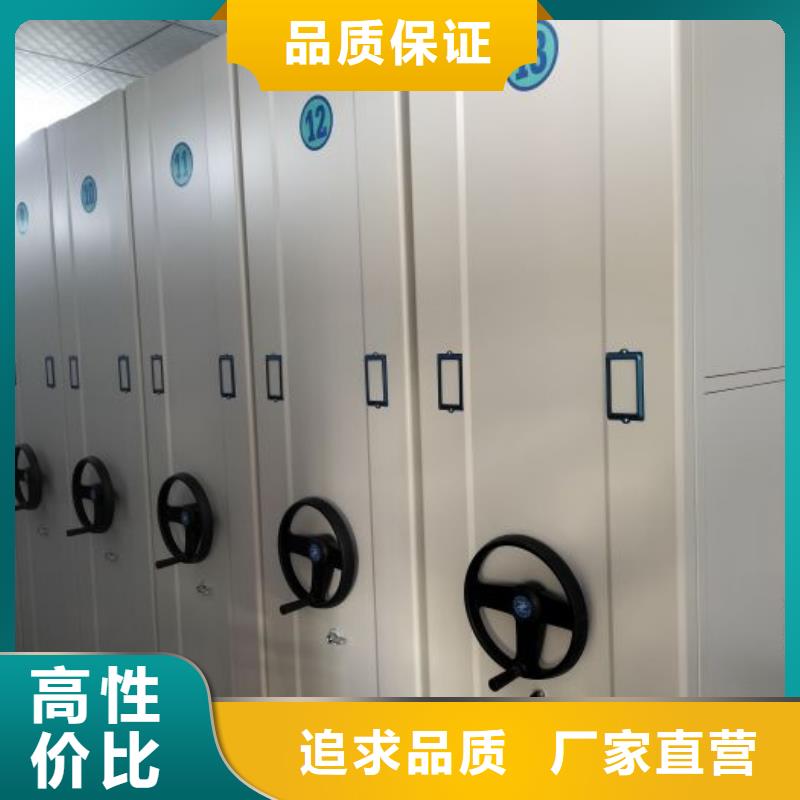 移动档案文件架视频-揭西|揭东|惠州|肇庆|汕头|韶关|梅州|潮州|汕尾移动档案文件架厂家型号齐全-鑫康智能移动档案柜密集架设备销售(揭阳市分公司)