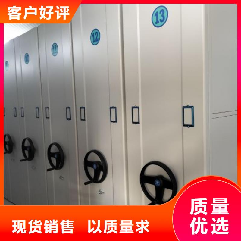讲究实效【鑫康】密集手动型档案柜