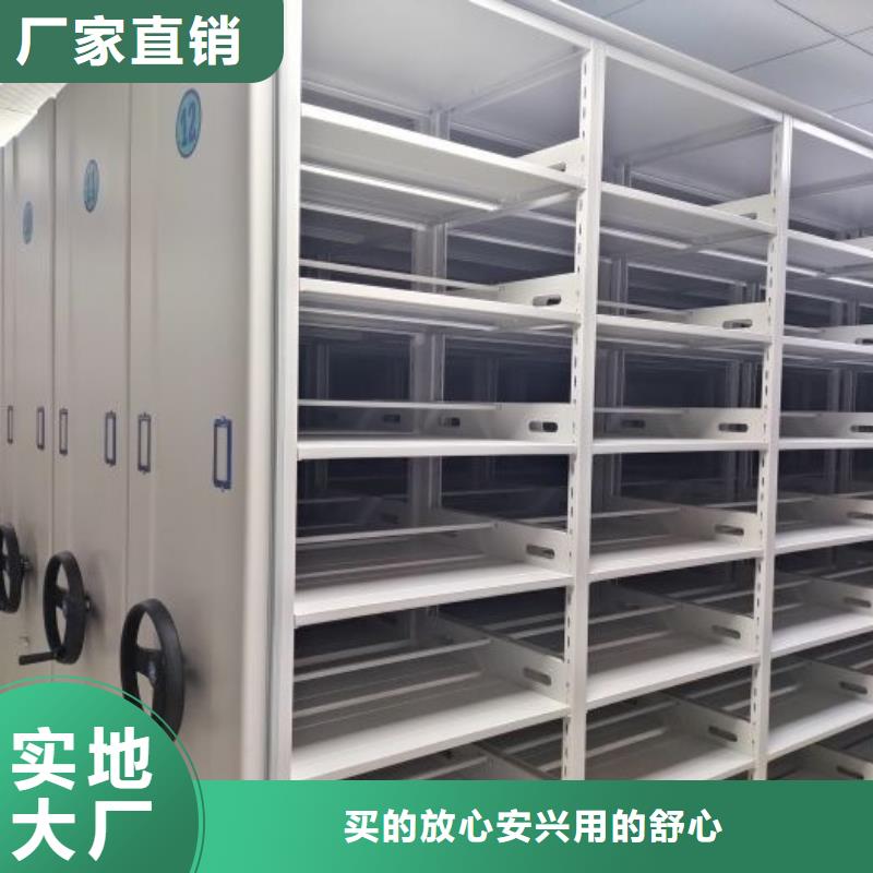 歡迎惠訂【鑫康】密集書架