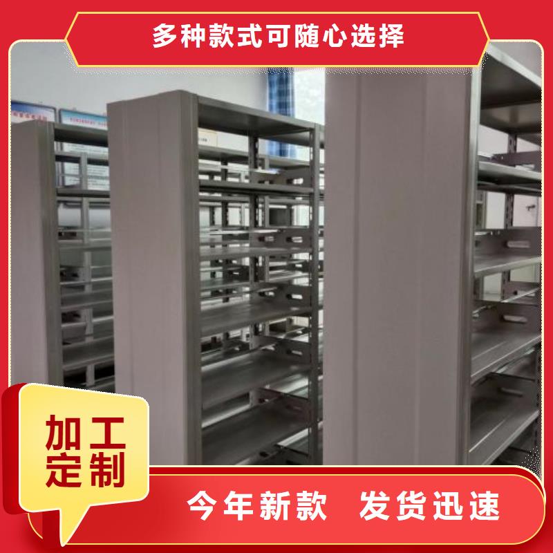移动档案文件架视频-揭西|揭东|惠州|肇庆|汕头|韶关|梅州|潮州|汕尾移动档案文件架厂家型号齐全-鑫康智能移动档案柜密集架设备销售(揭阳市分公司)