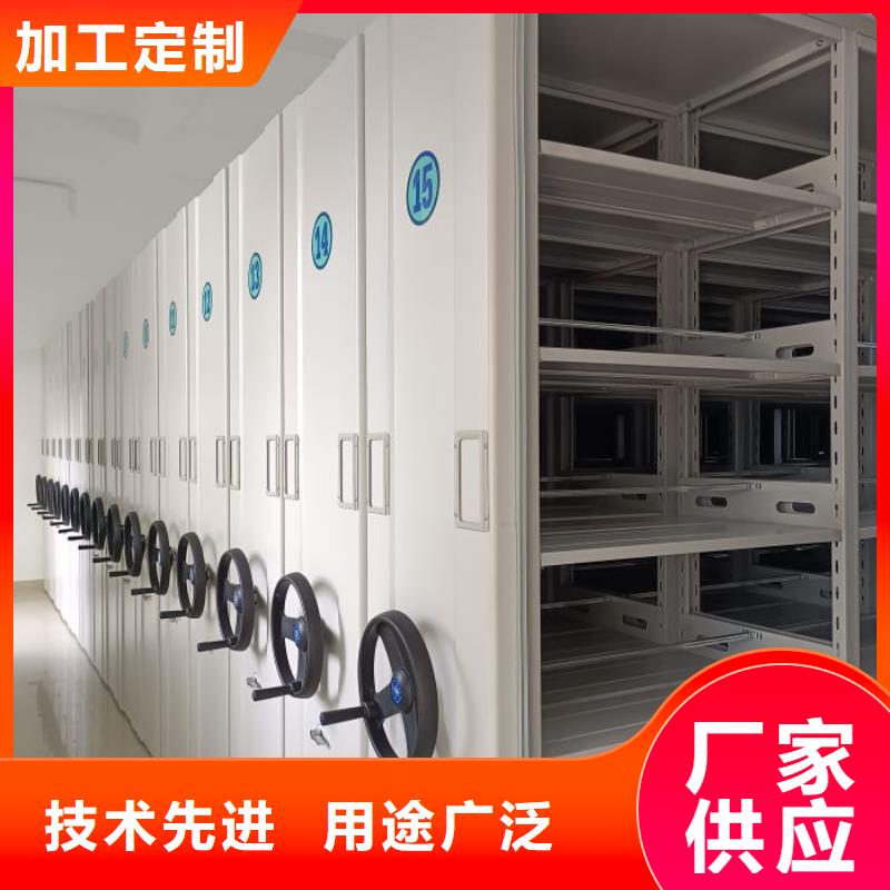 比较便宜【鑫康】手动档案室密集柜