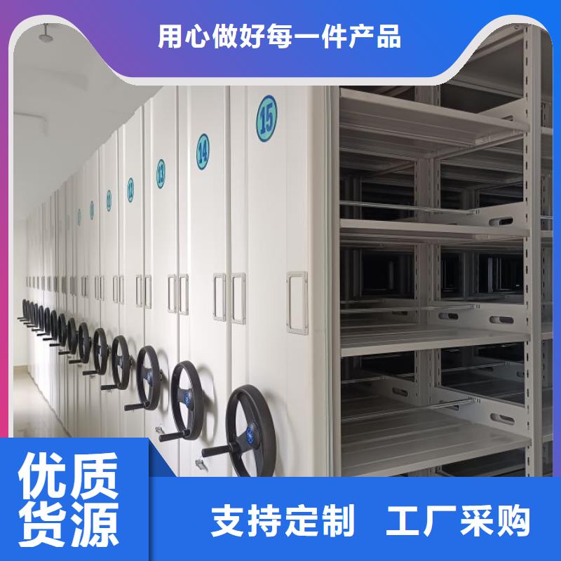 在线咨询【鑫康】档案室轨道文件柜