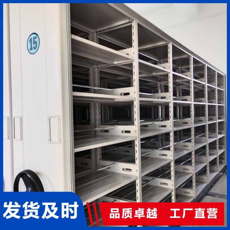 行业内的【鑫康】移动资料柜