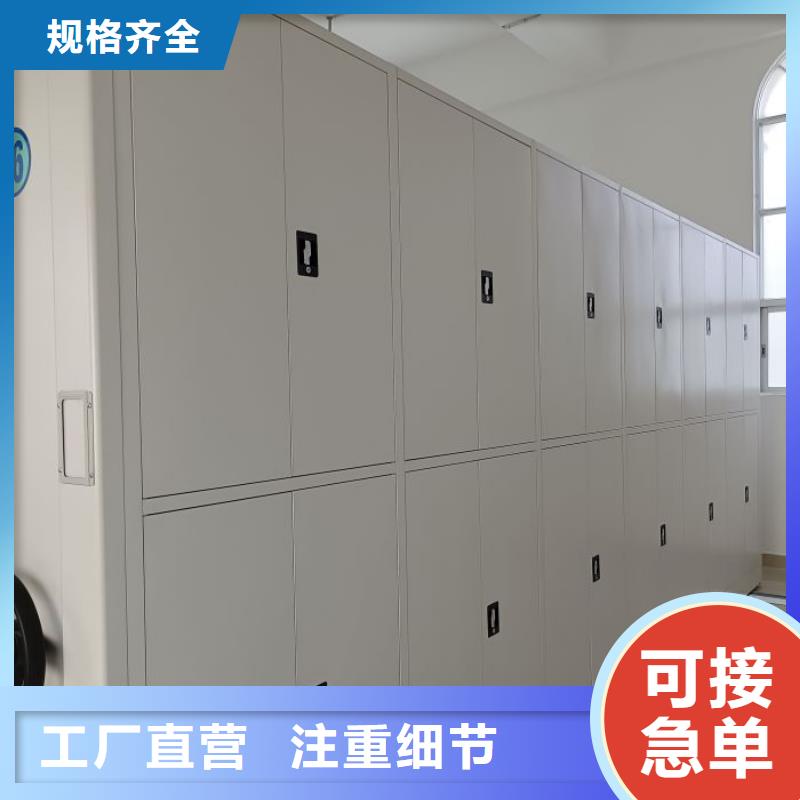 智能密集柜_【手摇密集柜】自有生产工厂同城厂家