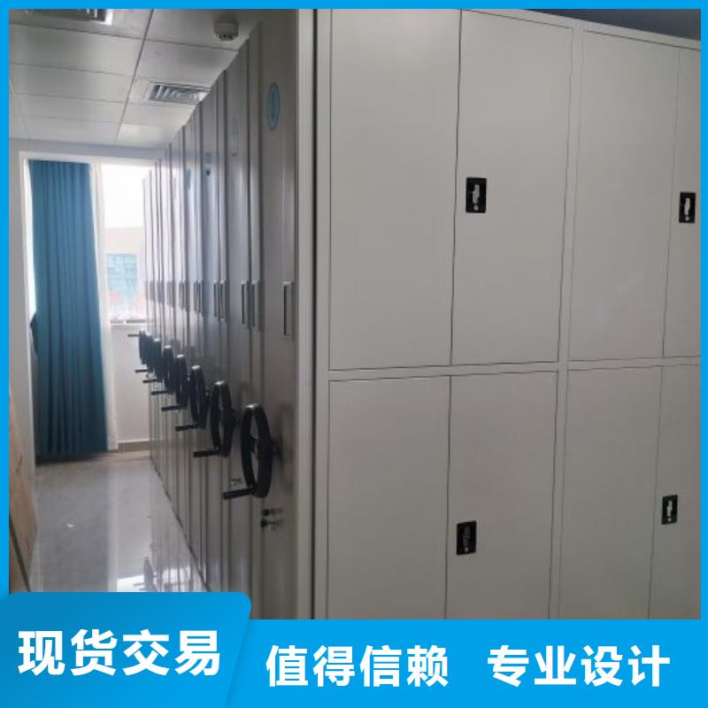 诚信为本【鑫康】手电动智能密集架
